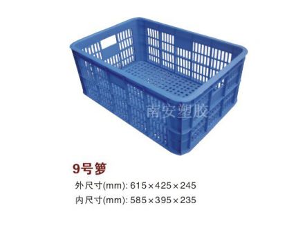 9号胶箩 615*425*245（mm）