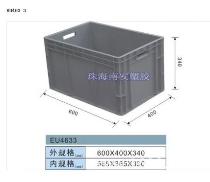 EU箱,汽车专用箱,塑胶箱,EU4633